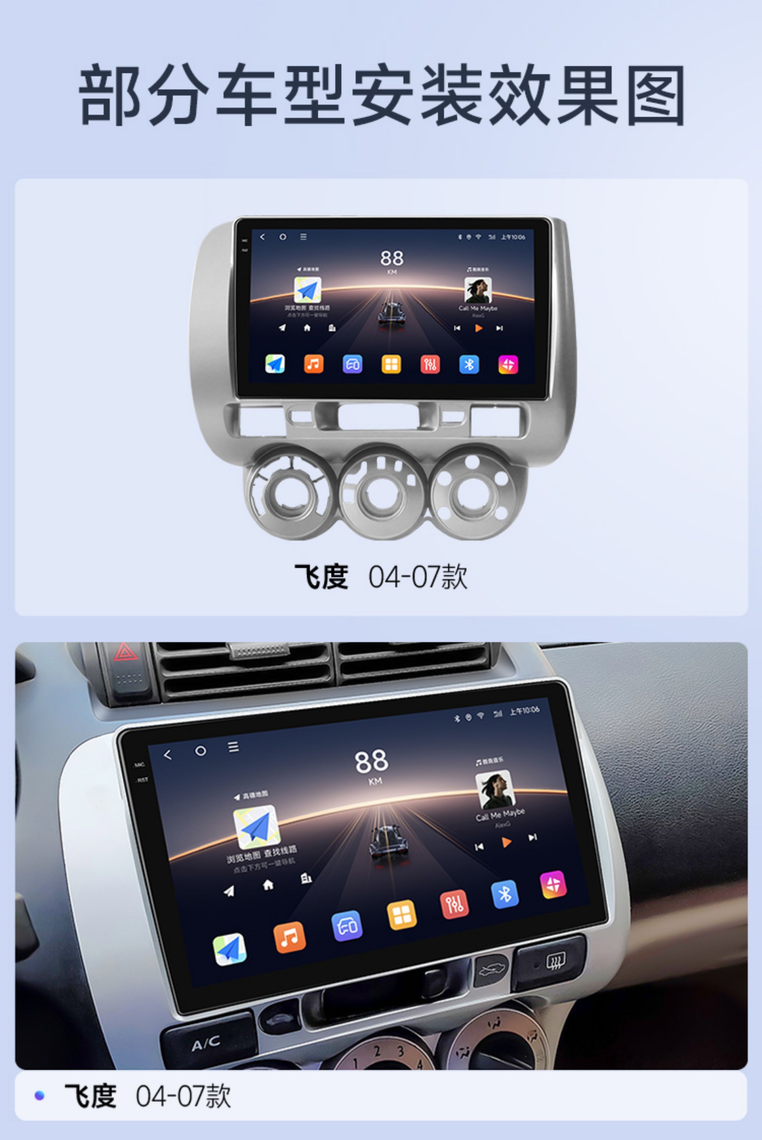 Suitable for Honda Fit - Integrated large-screen display for navigation and reversing camera in both new and old cars