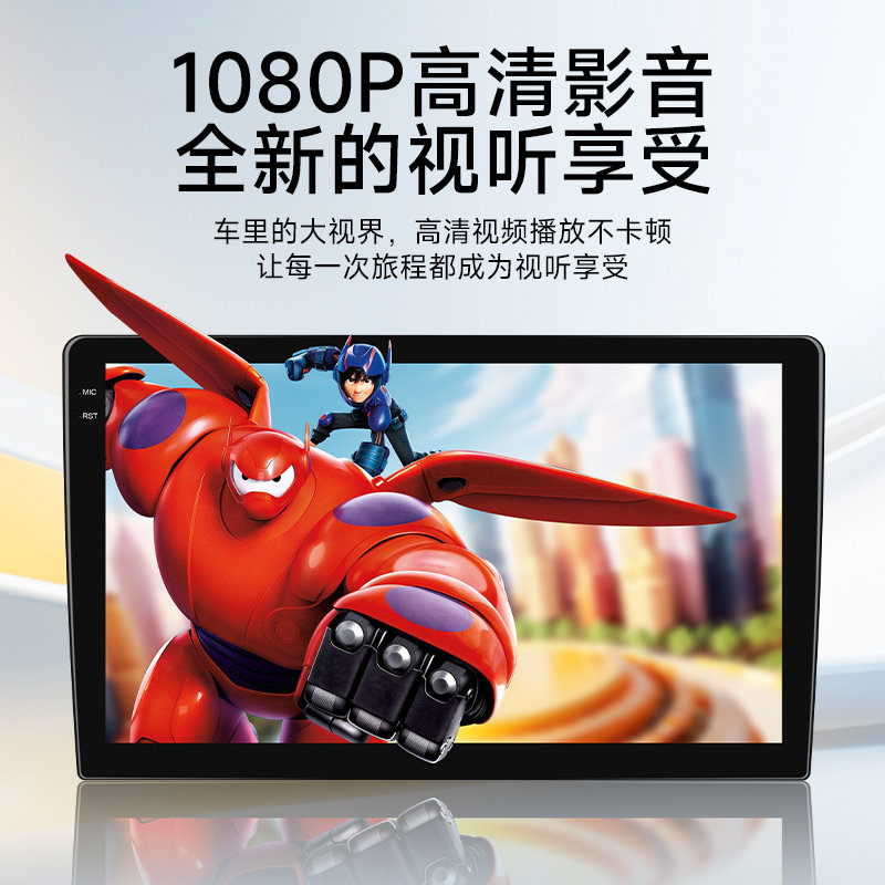 Suitable for Gac Trumpchi Gs4/Gs3/Gs5/Ga4/5 Car Central Control Large Screen Navigation and Reversing Image All-In-One Machine