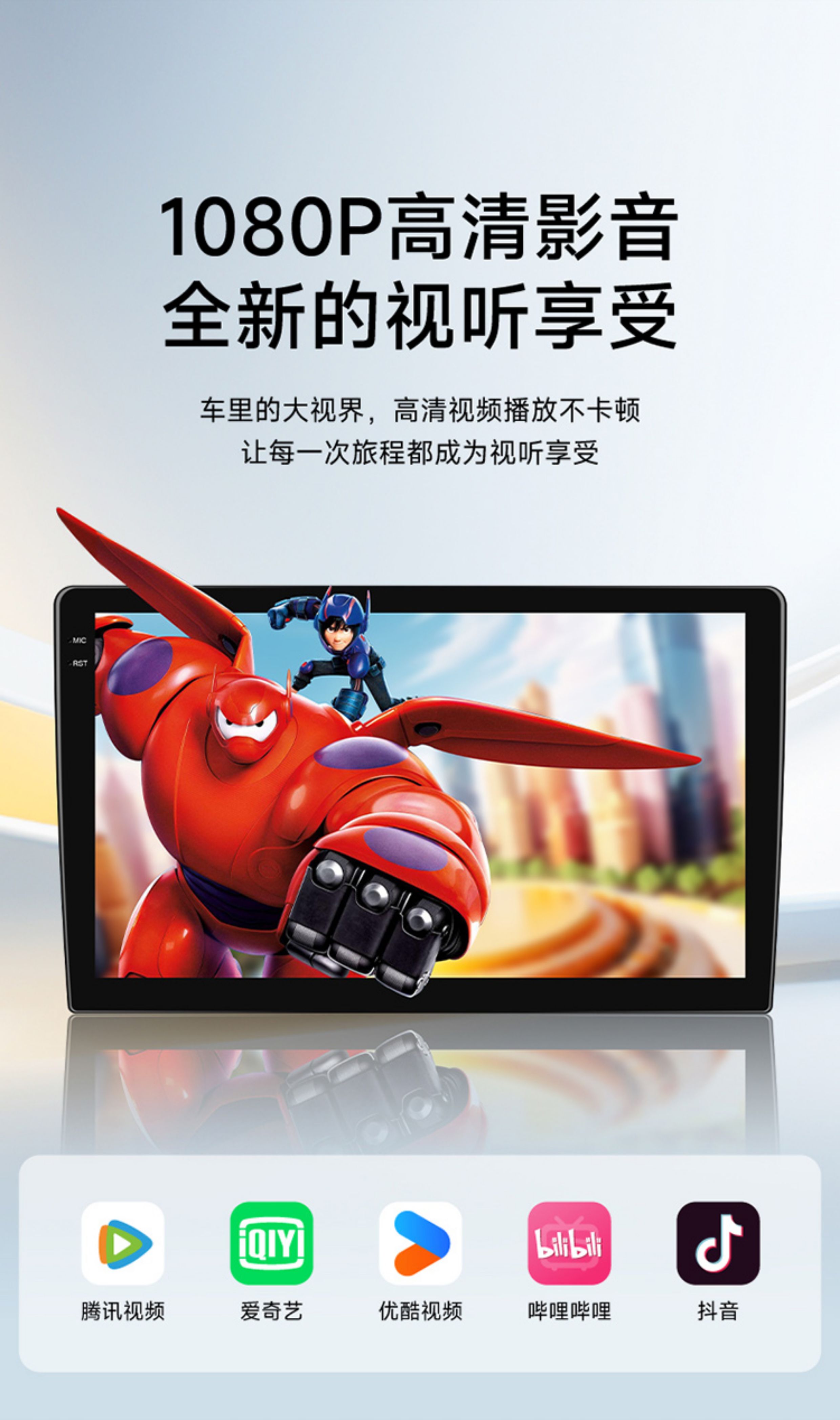 Suitable for Honda Fit - Integrated large-screen display for navigation and reversing camera in both new and old cars
