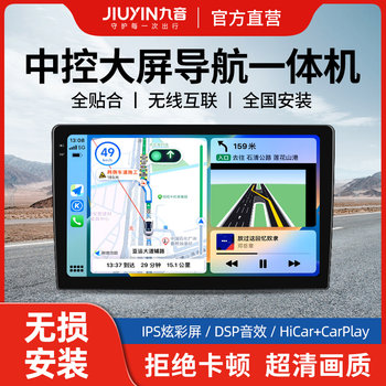 Car Central Control Large-Screen Navigation All-In-One Machine Android Universal Car Smart Display Reversing Image Carplay