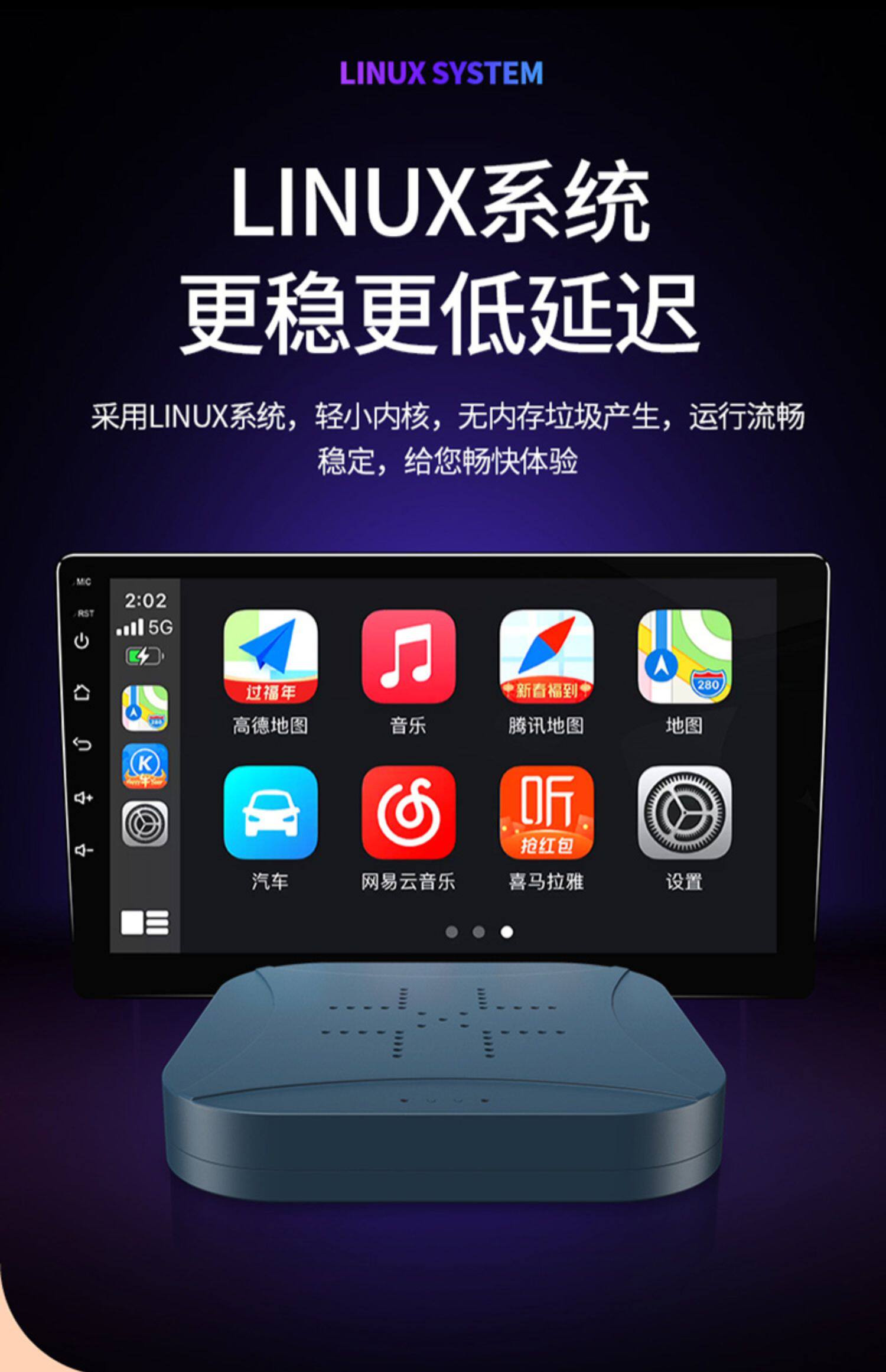 Cross-Border Wireless carplay box Android navigation HiCar mobile phone connected car Machine video screen USB car