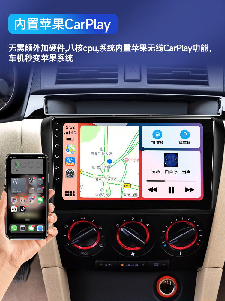 Suitable for Classic Mazda 3/2/6 Ruiyi Xingcheng Car Central Control Large Screen Navigation and Reversing Image All-In-One Machine