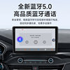 Suitable for Gac Trumpchi Gs4/Gs3/Gs5/Ga4/5 Car Central Control Large Screen Navigation and Reversing Image All-In-One Machine