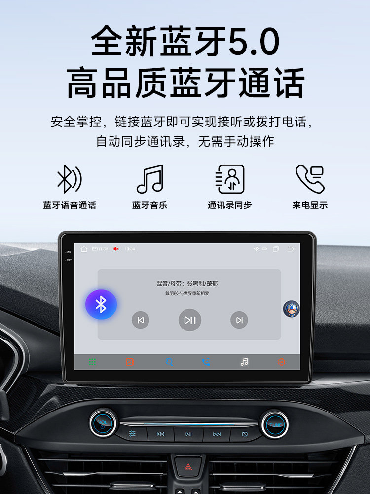 Suitable for Toyota New and Old Reiz Central Control Display Large-Screen Car-Mounted Android Navigation and Reversing Image All-In-One Device