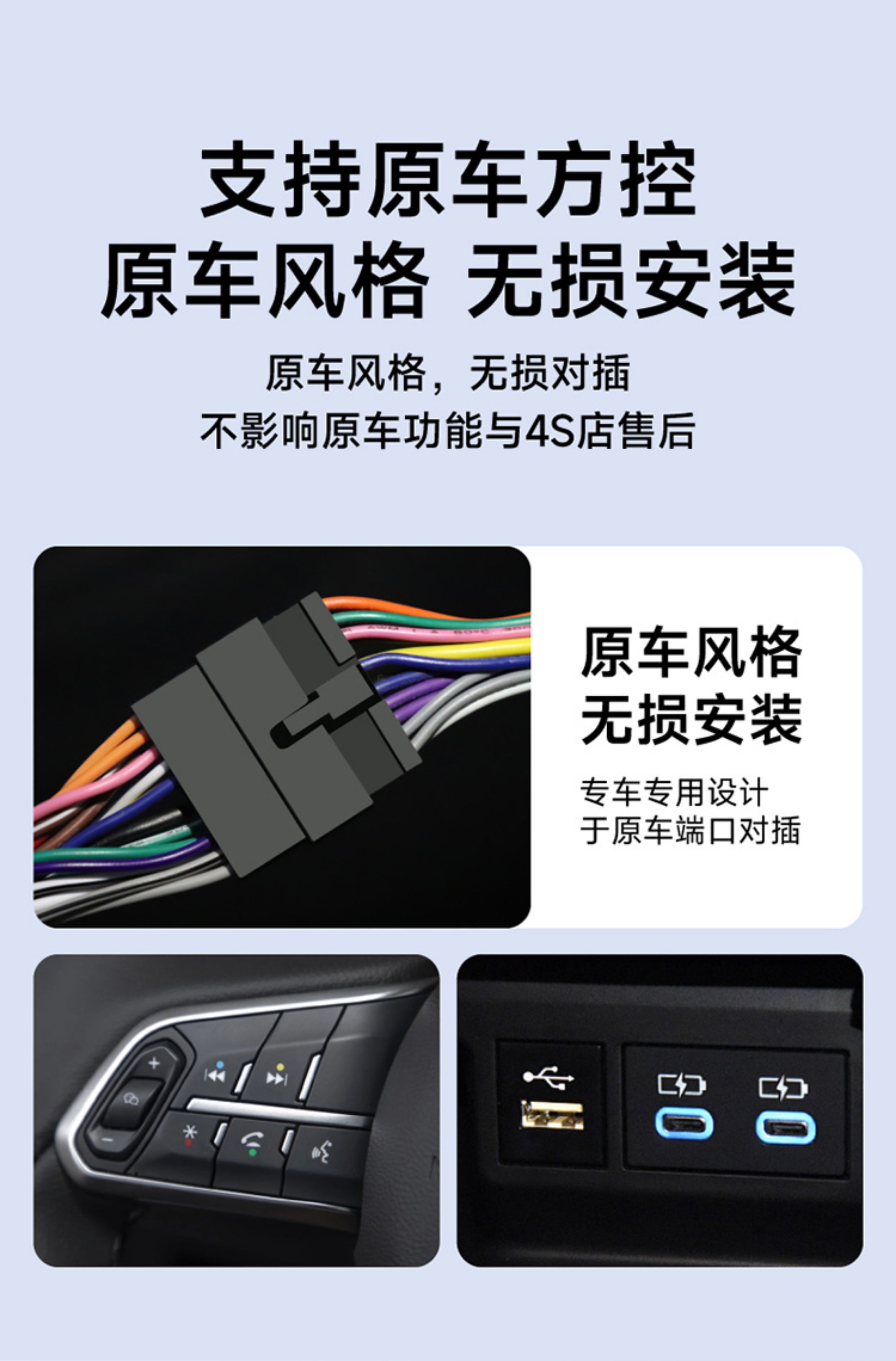 Suitable for Honda Fit - Integrated large-screen display for navigation and reversing camera in both new and old cars