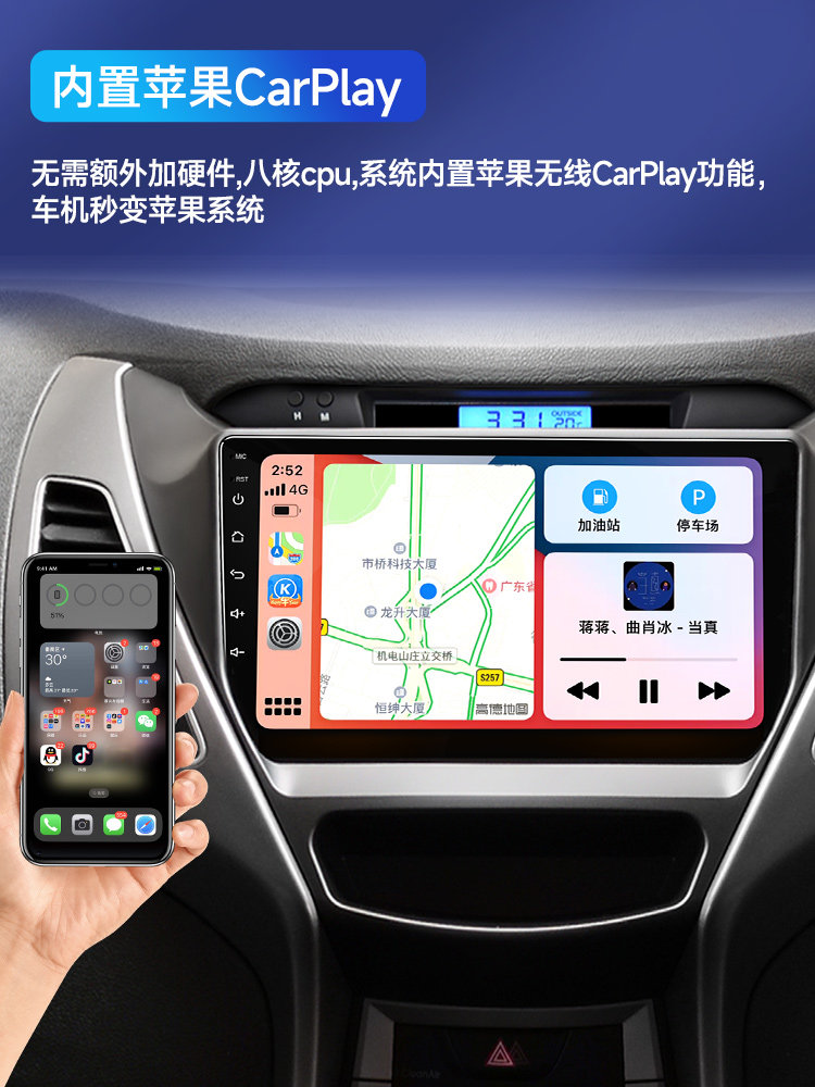 Suitable for Hyundai Langdong and Yue Dong Cars, In-Car Central Control Display, Large Screen Android Navigation System, Reversing Image All-In-One Device