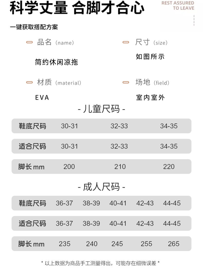 十一步儿童洞洞鞋女童2026夏季新款厚底透气不臭脚防滑亲子凉拖男 — 12