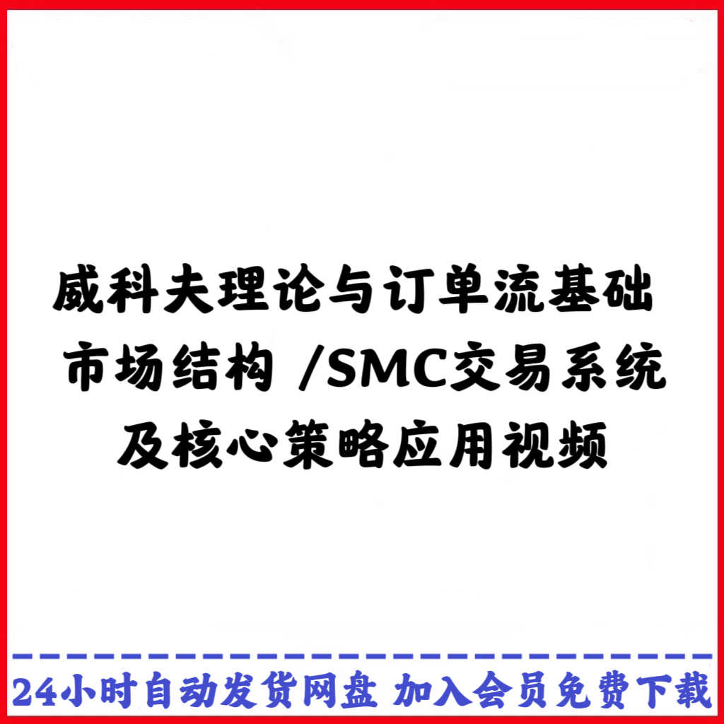 trading structure Latest Top Selling Recommendations | Taobao Singapore |  交易结构最新好评热卖推荐- 2025年11月| 淘宝新加坡