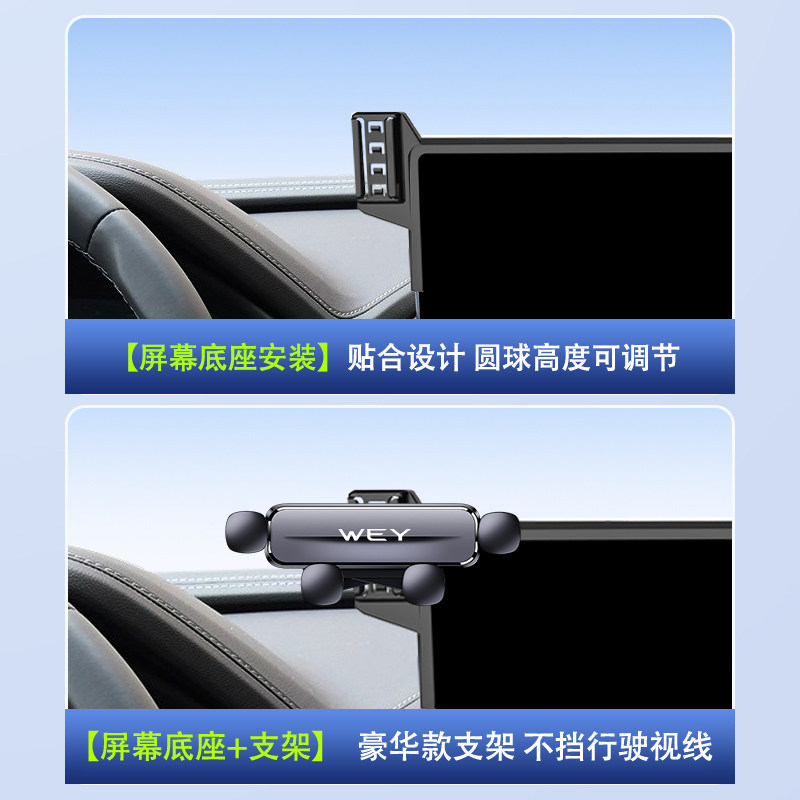 WEY VV5仪表盘变换，绝绝子操作来了！拯救手残党，有手就能做！