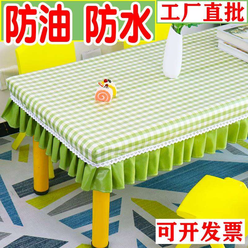 Kindergarten table cloth cover cloth art anti-waterproof and washable table anti-slip student desk cover drawing table cover tablectable cloth-Taobao