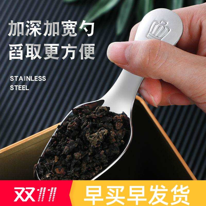 304 Stainless Steel Thickened Teaspoon Tea Spoon Tea Spoon Tea Spoon Tea Spoon Tea Shovel Short Handle Ice Cream Spoon Sweet Spoonful Spoon-Taobao