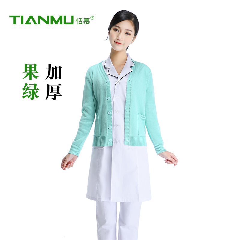 Y tá áo len cardigan áo khoác phụ nữ cộng với nhung cộng với Tây Tạng dày màu xanh tím y tá quần áo mùa thu / mùa đông v cổ áo dệt kim ra khỏi mới