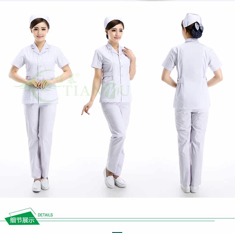 Uniforme infirmière - Ref 1858277 Image 18