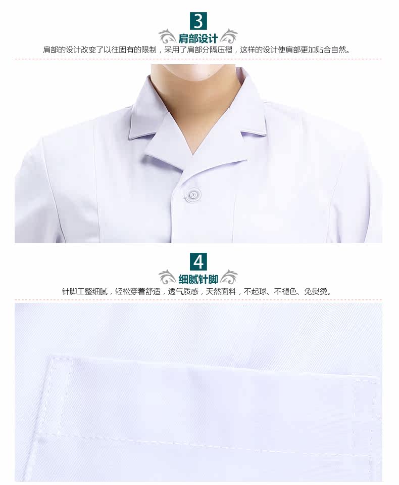 Uniforme infirmière - Ref 1858277 Image 20