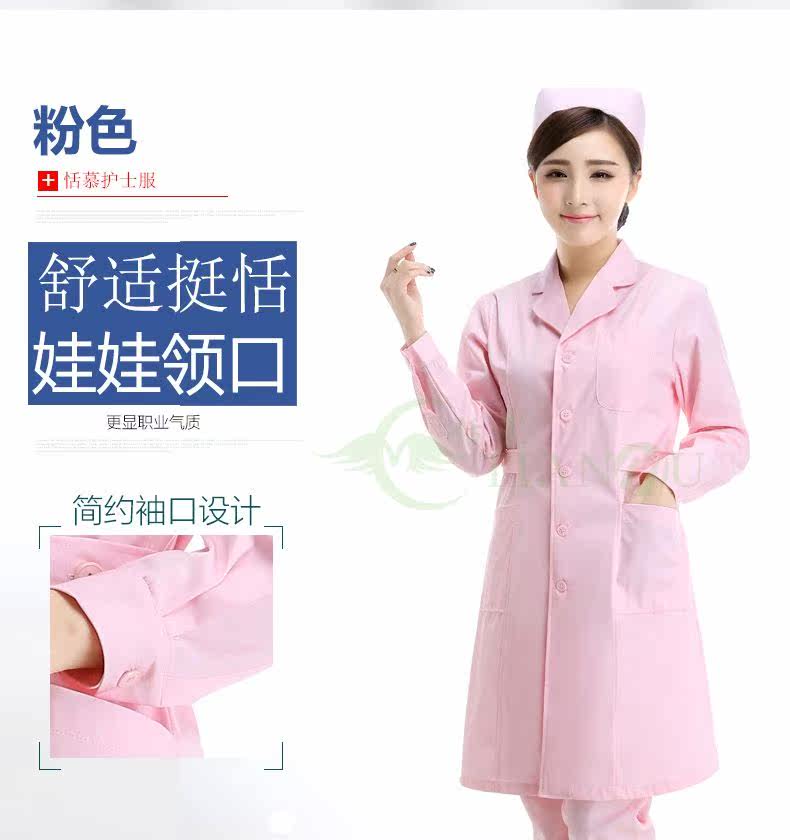 Tenue infirmière - Ref 1861550 Image 16