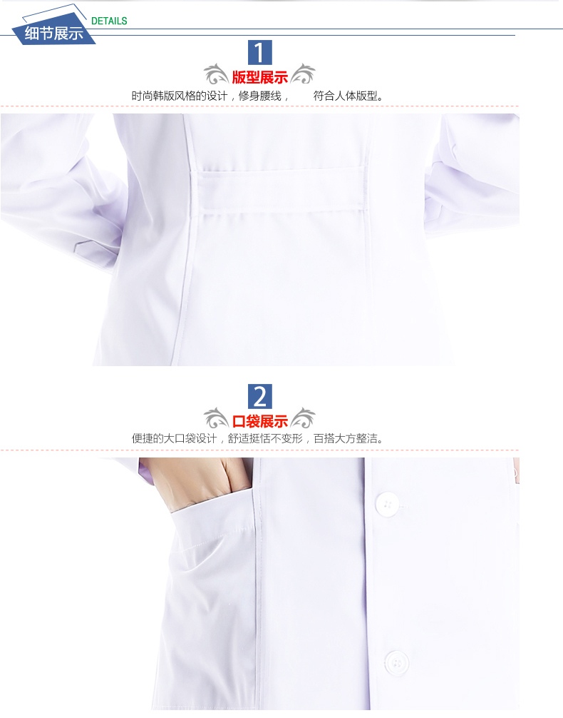 Tenue infirmière - Ref 1863332 Image 20