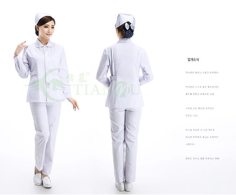 Tenue infirmière - Ref 1857669 Image 15