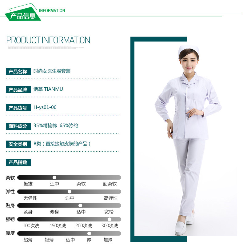 Uniforme infirmière - Ref 1858277 Image 12