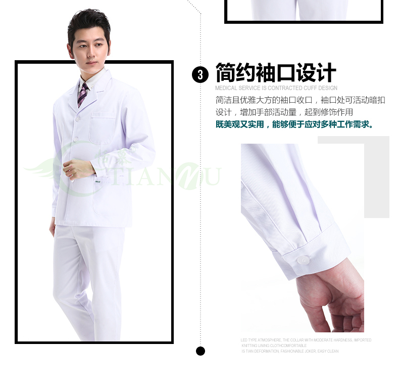 Tenue infirmière - Ref 1856685 Image 10