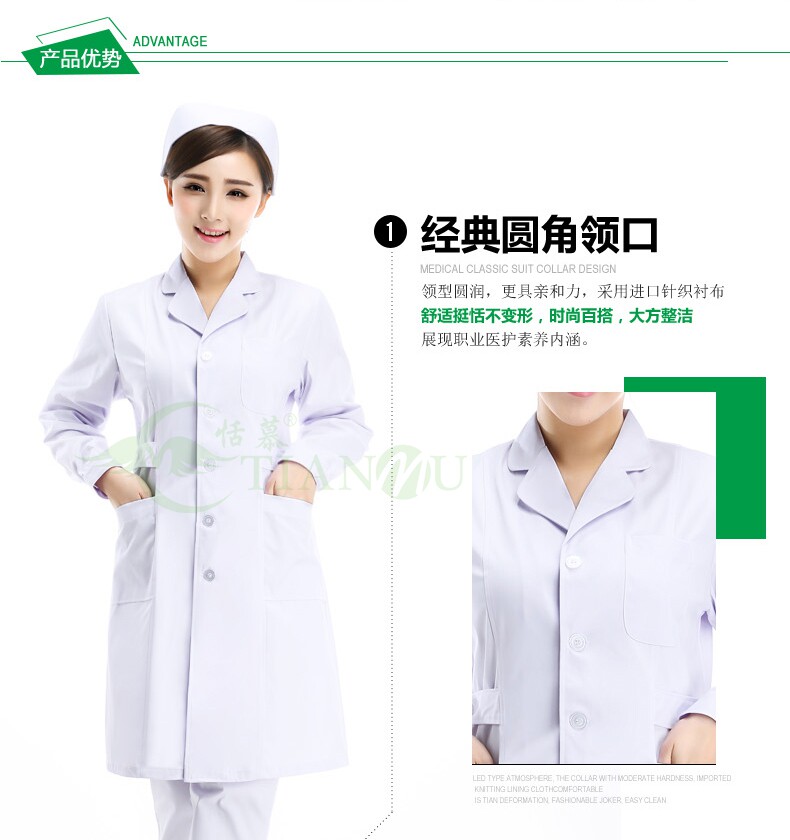 Tenue infirmière - Ref 1861550 Image 8