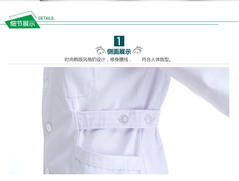 Tenue infirmière - Ref 1857669 Image 23