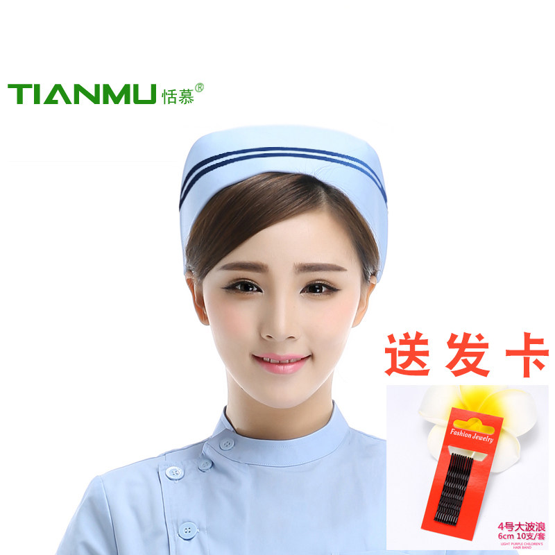 [USD 6.29] Nurse Hat White Thick Polycard SS Girls Intern Hat ICU Nurse ...