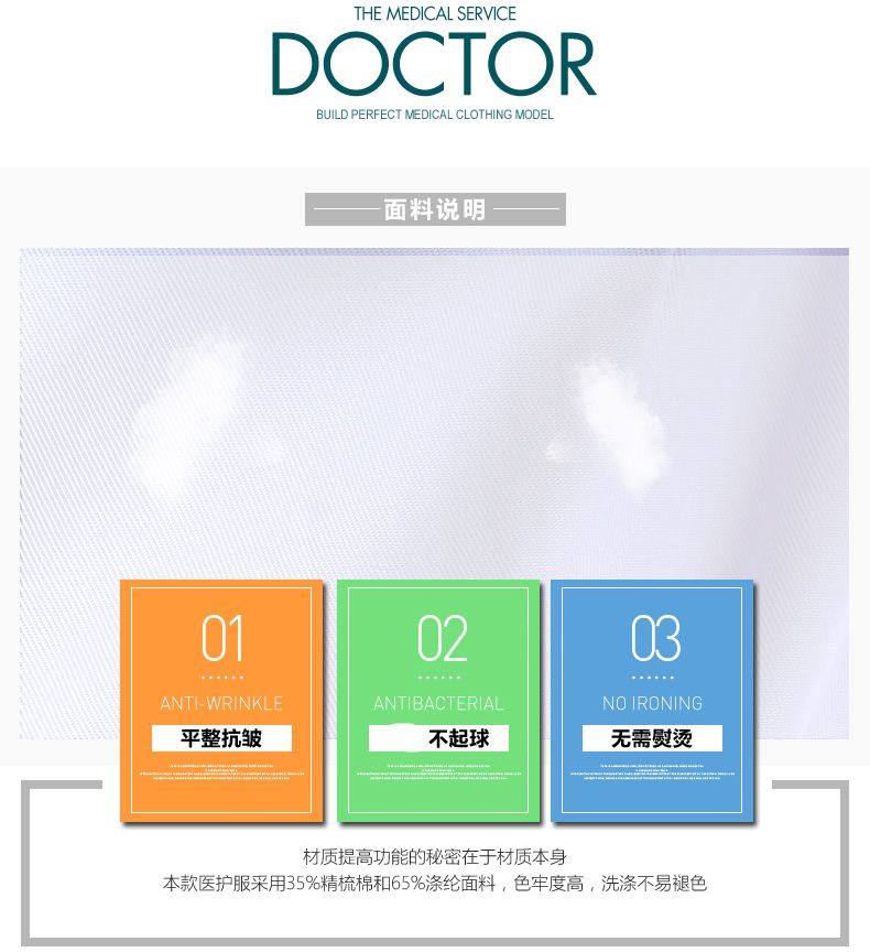 Tenue infirmière - Ref 1857669 Image 11