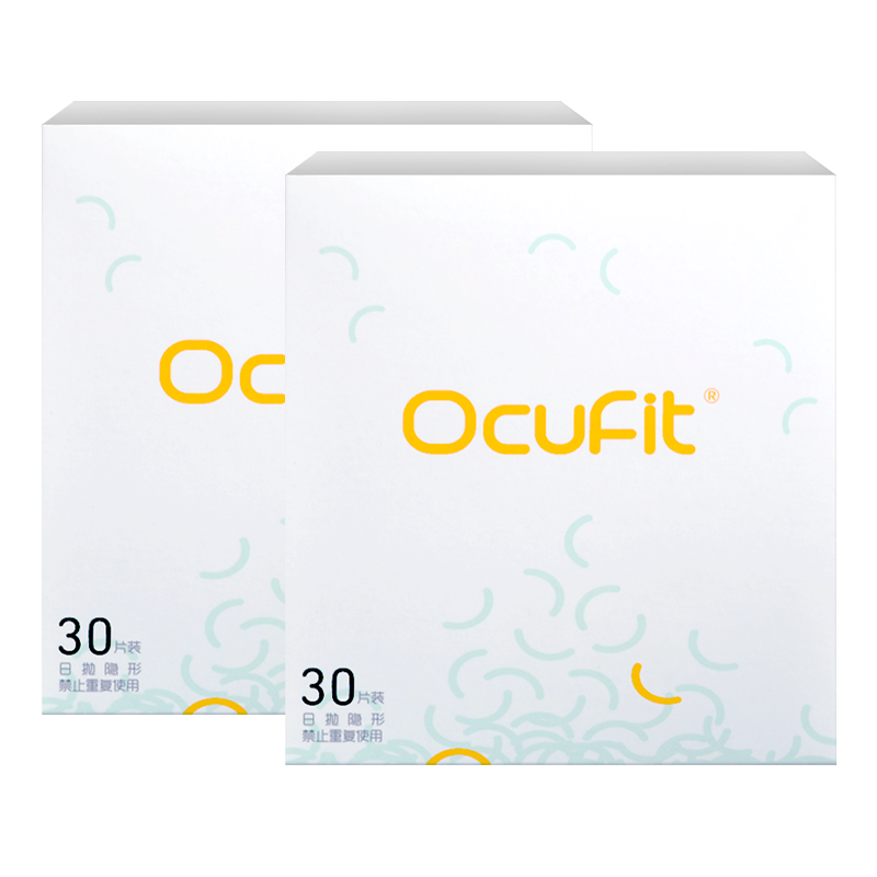 Ocufit隐形眼镜日抛盒30片一次性高度近视隐型透明非