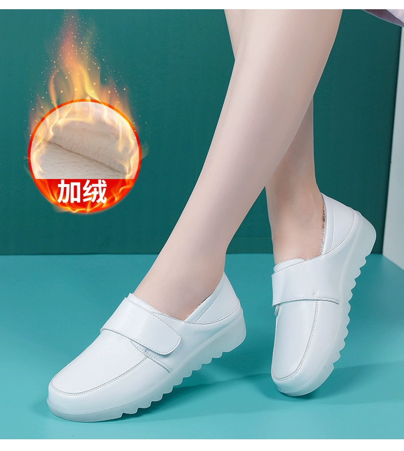 Soft-soled medical care comfortable and versatile non-tiring feet plus velvet flat-soled nurse shoes for women in autumn and winter breathable non-slip wedge heel beautician