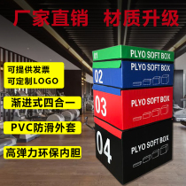 Export quality four-in-one upgraded PU combination software safe jumping box martial arts dance childrens gym training