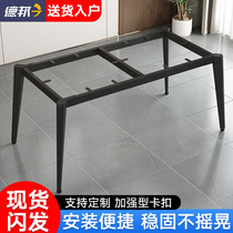 Custom wrought iron table leg bracket office table leg desk foot metal support table base rock plate table rack