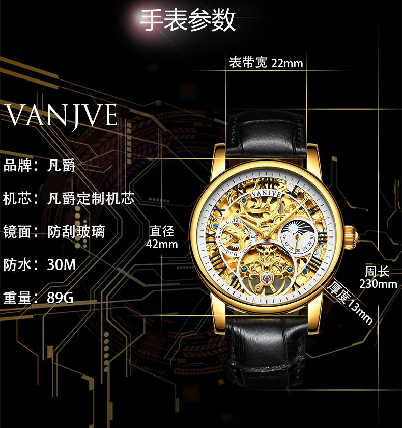 Montre pour homme VANJVE   - Ref 3273652 Image 13