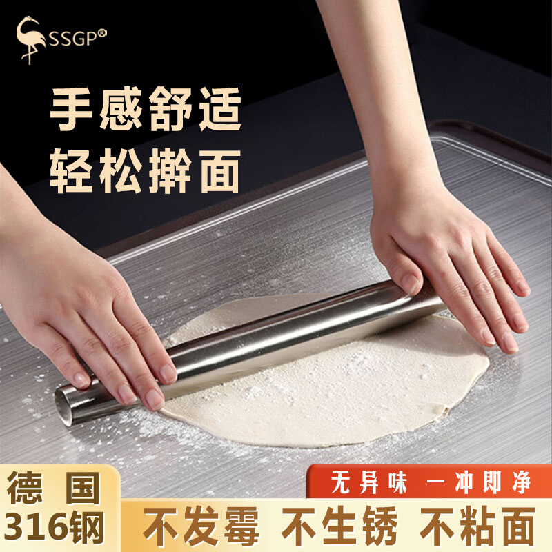 Three-four-steel rolling pin 316 stainless steel home rolling dumplings special rod face bar baking with two tips rolling pin-Taobao