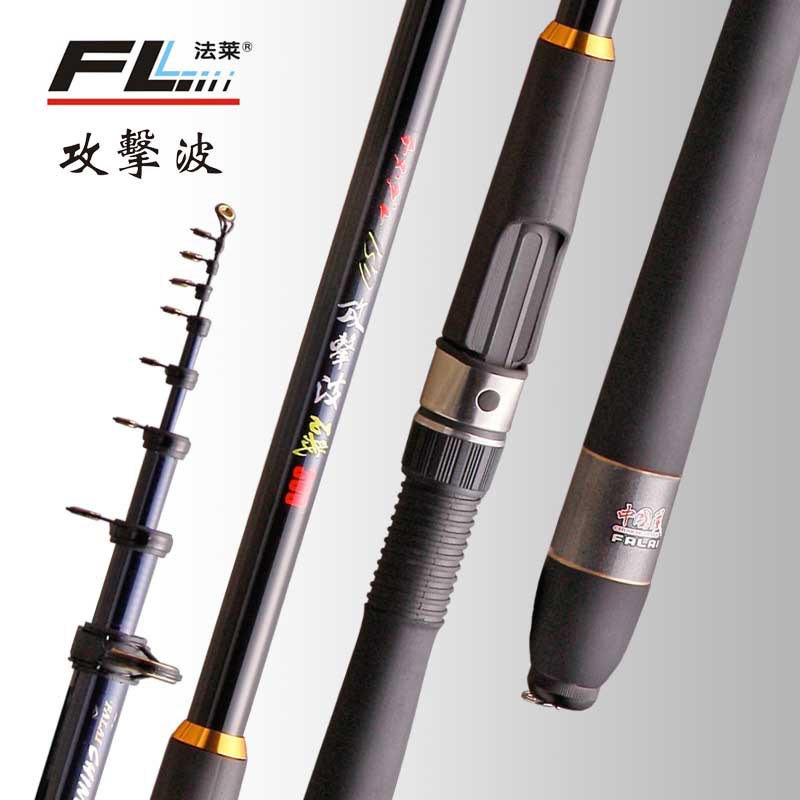 ] straight for the Farley fishing rod carbon iso pole attack wave sea fishing rod fishing rod fishing rod