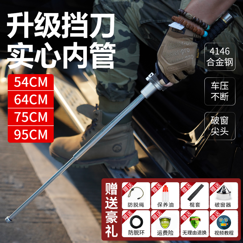 Solid knife dumped stick lawful defense weapon fight self-defense extended vehicle supplies three-way throw roller stick