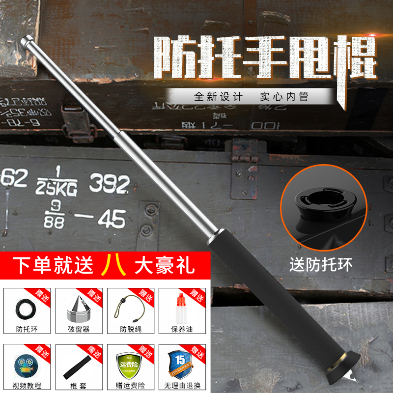 Solid swing stick self-defense weapon fight car supplies legal security defense throwing retractable three-section roller stick whip stick