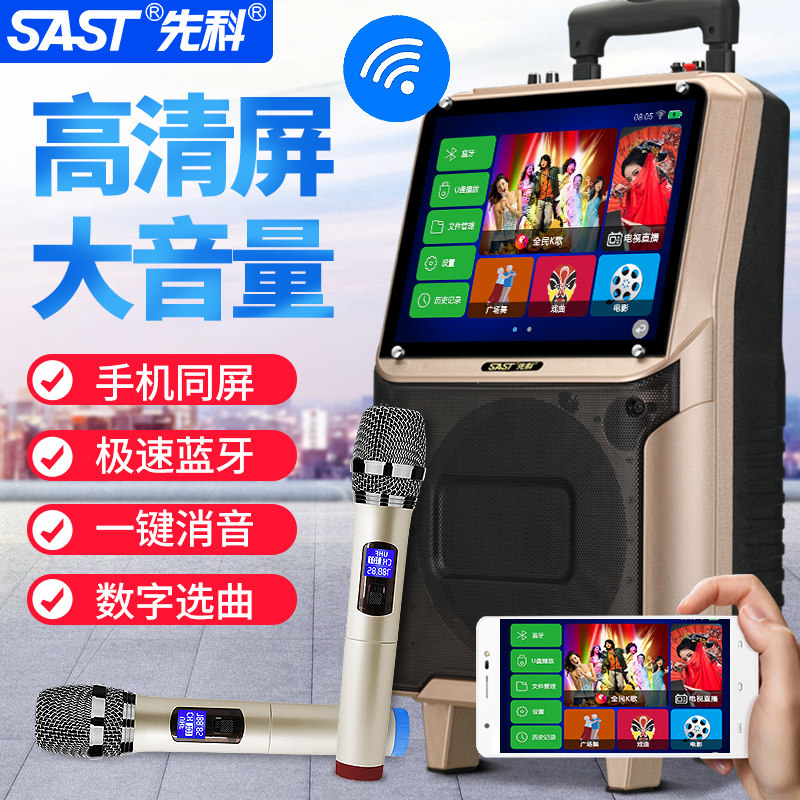 "new arrival square dance audio with display screen mobile phone same ...