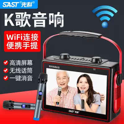 Xianke video player portable Bluetooth square dance audio with display screen high volume outdoor middle-aged and elderly Network WiFi small TV home K song speaker with wireless microphone on the same screen