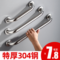 Comfortable handle armrest baby elderly wall hanging grab handle lever protection stainless steel toilet seat bathroom