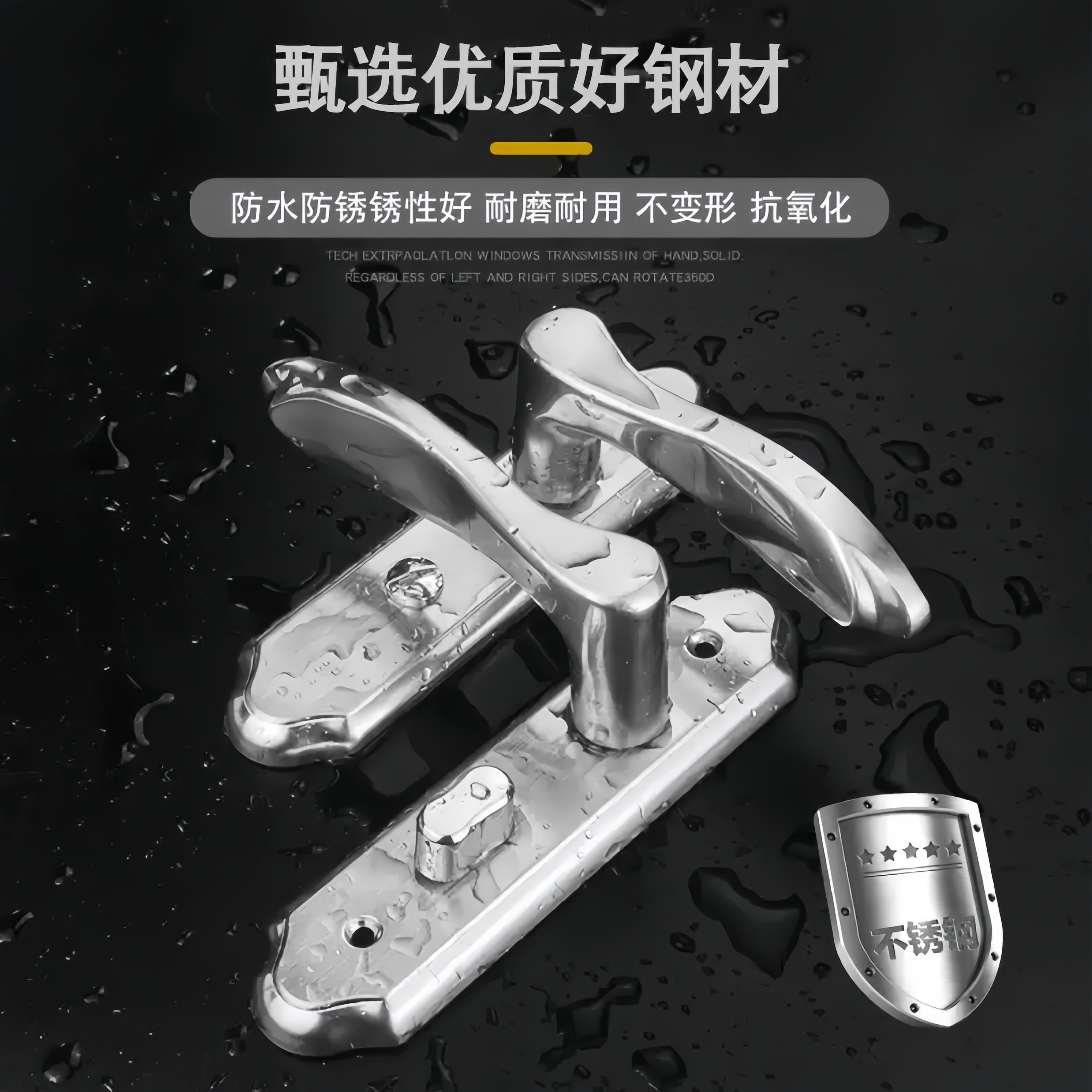 小创五金