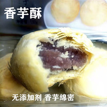 Sweet Potato Crisp Aggy Xiamen Pie Office Snacks Pure Zero Traditional Handmade Pastry Pastry Snack