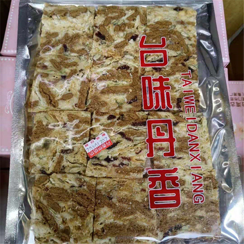 Dan Xiang Bakery Taiwan flavor Snowflake Q Taiwan Nougat sandwich cookies Xiamen eight city cuisine