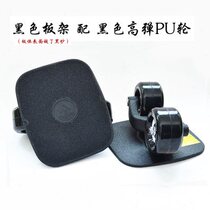 Fivan Drift Plate Small Plate Floating Plate Split Skateboard Printed Word High Bounce Wheel No Sparkling Snoop Wheels