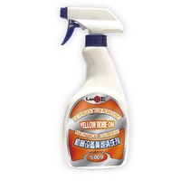 Shanghai Lanfei machinery equipment yellow robe cleaning agent Machine tool cleaning agent equipment Oil cleaning agent bottled