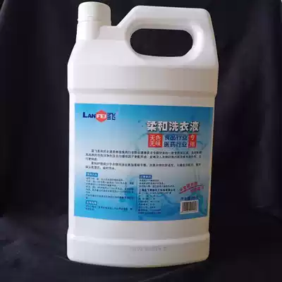 Shanghai Lanfei soft laundry detergent detergent food factory 1 gallon