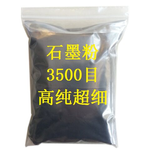 Conductive graphite powder industrial 3500 mesh high purity high temperature resistant lubricating mold release coating ultrafine colloid