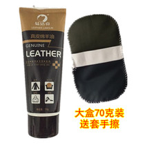 General leather oil Leather shoe oil Sheep oil Colorless brown black leather jacket Sofa maintenance care Shoe shine glazing