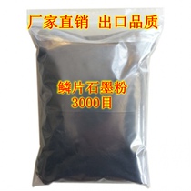 High temperature lubrication graphite powder Natural scales anti-corrosion toner Industrial seed lead powder 3000 mesh red punch release stairs