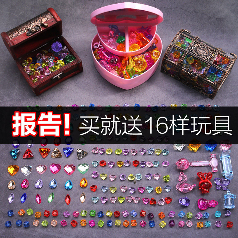 Children's Gem Toy Princess Diamond Imitation Crystal Beaded Boys and Girls Handmade diy Material Package Yizhibao Box Box