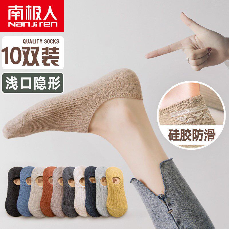 Socks Children Invisible Socks Light Mouth Invisible Non-slip and Summer Thin Air Breathable Pure Cotton Female Short Socks Summer